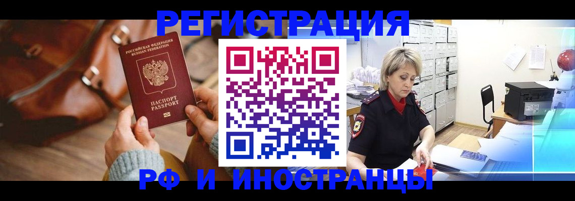 пропишу в квартире в Дюртюли