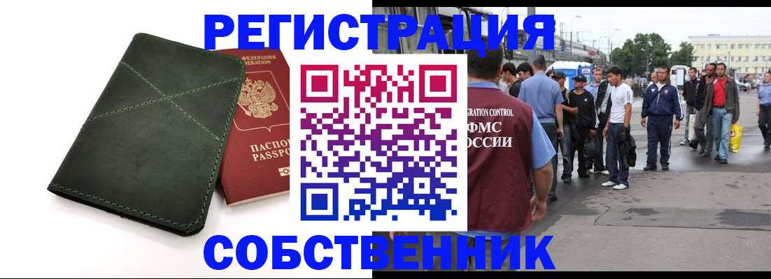 найти адрес прописки в Дюртюли