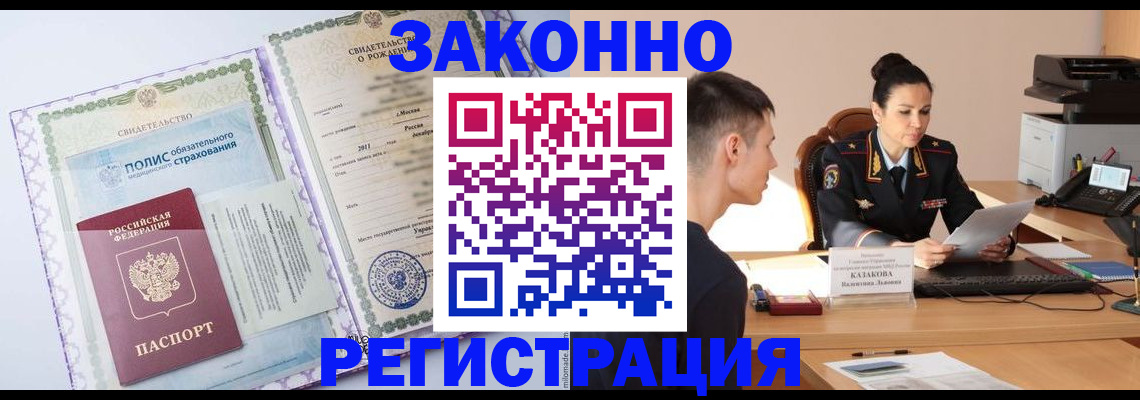 регистрация для школы в Дюртюли